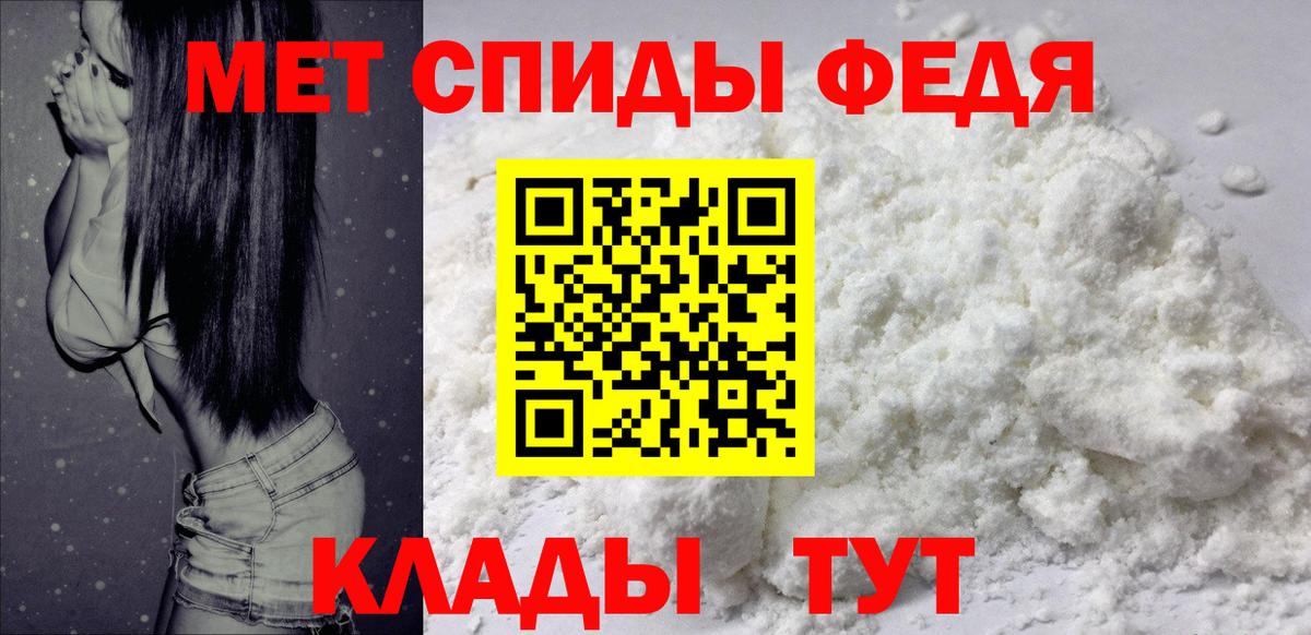 АМФ 97% Красноармейск