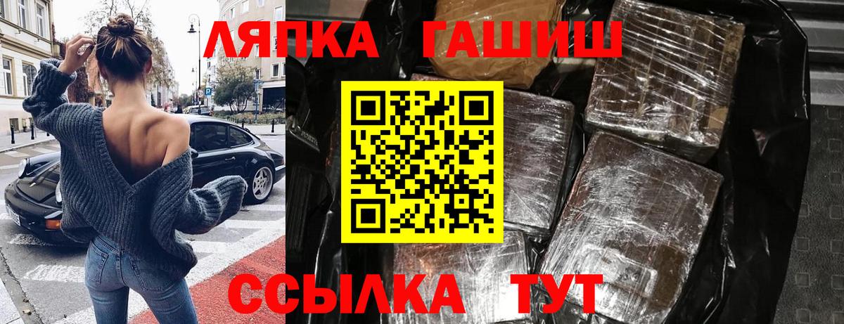 Красноармейск  Гашиш ice o lator  Гашиш Cannabis  Вход с VPN 