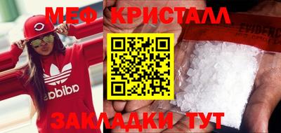 кокаин премиум Кингисепп