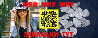 mdpv Кинель