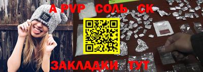 эйфоретик Кимры