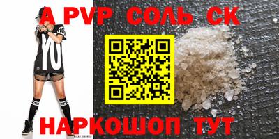 кокаин премиум Кингисепп