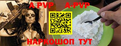 mdpv Кинель