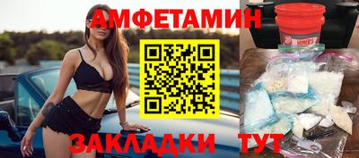 эйфоретик Кимры
