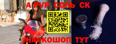 mdpv Кинель