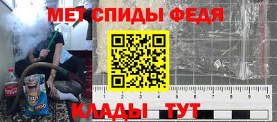 mdpv Кинель