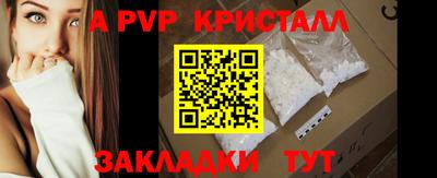 mdpv Кинель