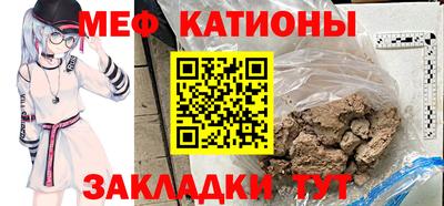 эйфоретик Кимры