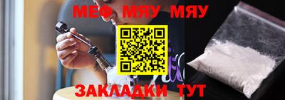 mdpv Кинель