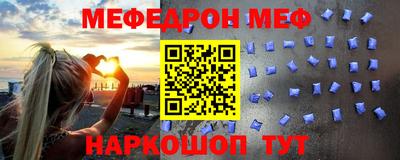 mdpv Кинель