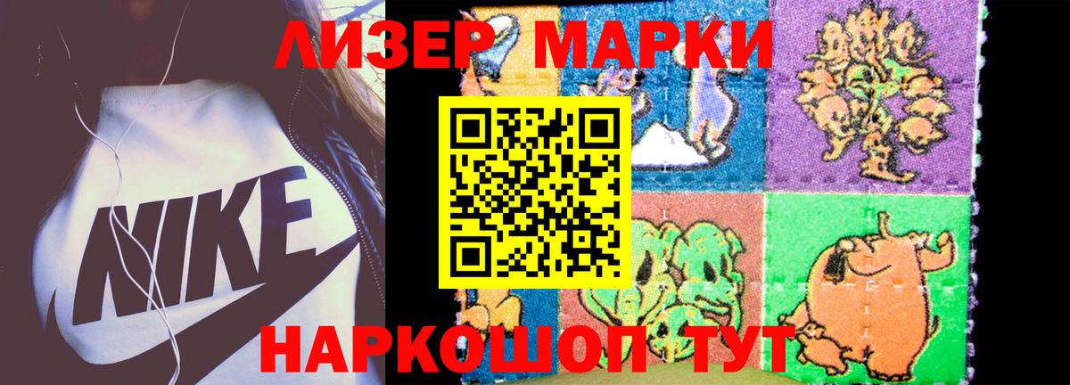 Красноармейск  ЛСД экстази  ОМГ ОМГ зеркало  Вход с VPN  LSD-25 экстази ecstasy  LSD-25 экстази кислота 