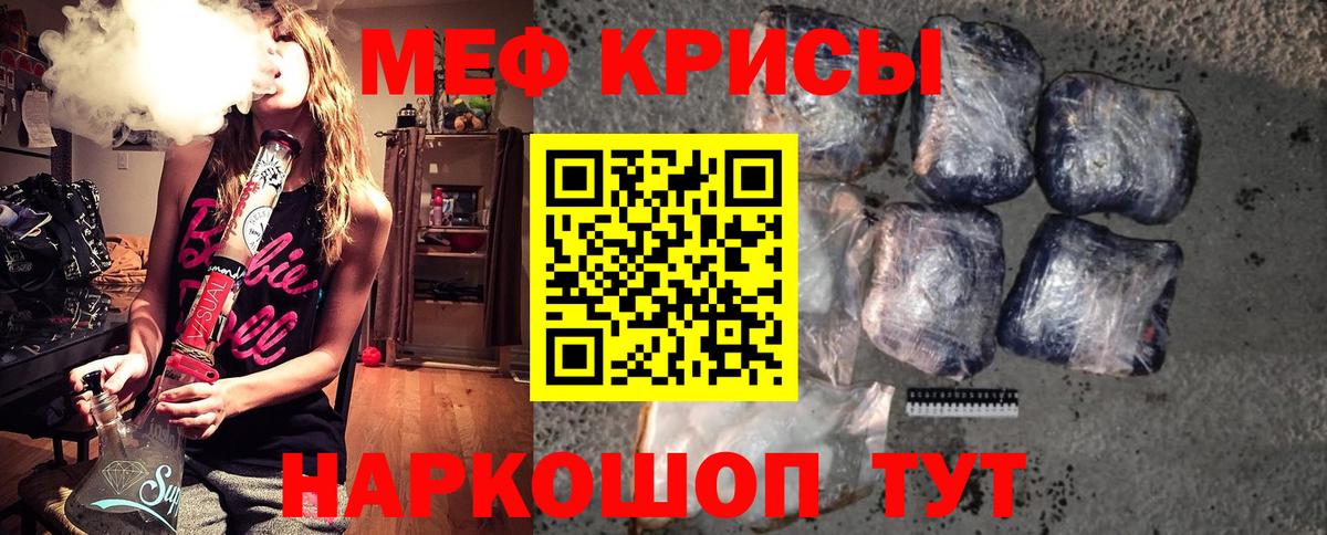 МЯУ-МЯУ 4 MMC  МЕФ  Красноармейск  Вход с VPN  МЕФ 