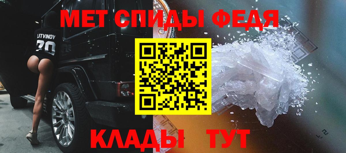 Красноармейск  Метамфетамин кристалл  Вход с VPN  Метамфетамин кристалл 