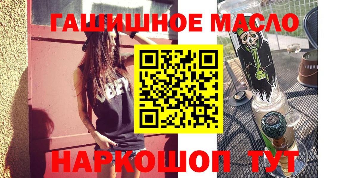 Меф мяу мяу Красноармейск